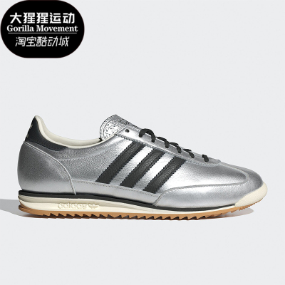 阿迪达斯男女运动复古休闲鞋