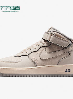 Nike/耐克正品Air Force 1男士耐磨皮革中帮运动休闲鞋DZ5367-219