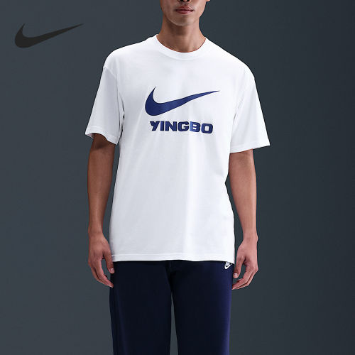 Nike/耐克正品夏季男士足球俱乐部休闲简约短袖T恤IU7243-100