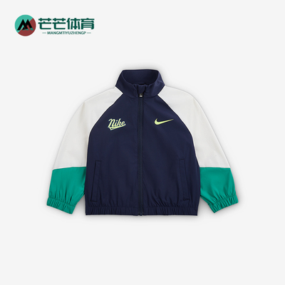 Nike/耐克正品Windbreaker小童梭织日常运动拼接外套IO2668-410
