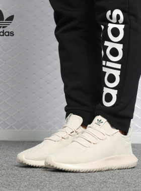 Adidas/阿迪达斯正品TUBULAR SHADOW W 男女袜套式运动鞋 B37762