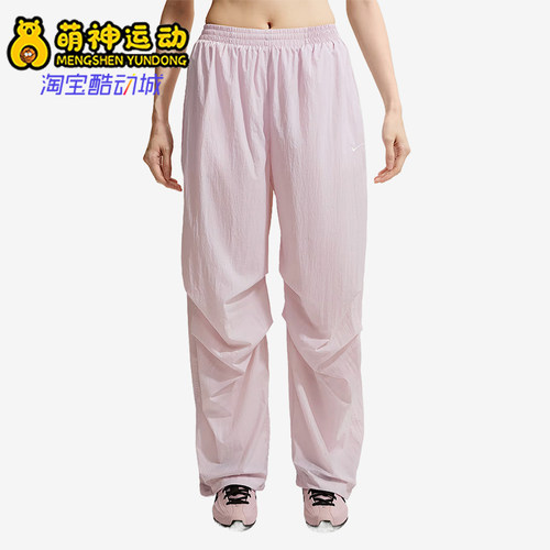 Nike/耐克正品2026年女士时尚休闲宽松运动长裤IO3377-583