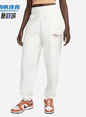 Nike/耐克正品春秋女士透气系带束脚简约潮流运动长裤FN7716-133