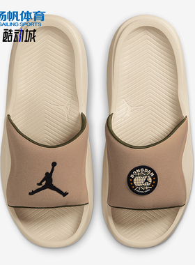 Nike/耐克正品Jordan Franchise男士经典运动透气拖鞋HQ8112-200