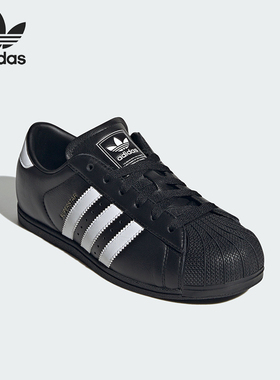 Adidas/阿迪达斯正品SUPERSTAR女士低帮运动休闲板鞋KI6824