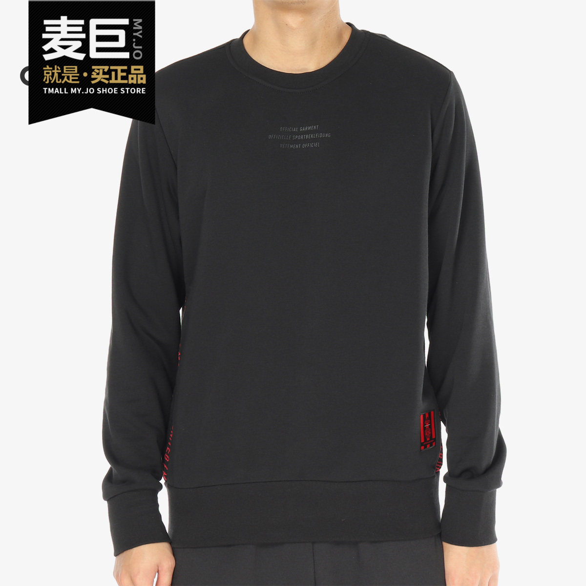 阿迪达斯男子足球套头衫