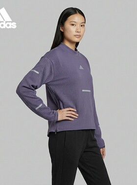 Adidas/阿迪达斯正品2025秋季款女士保暖跑步运动卫衣JP3844