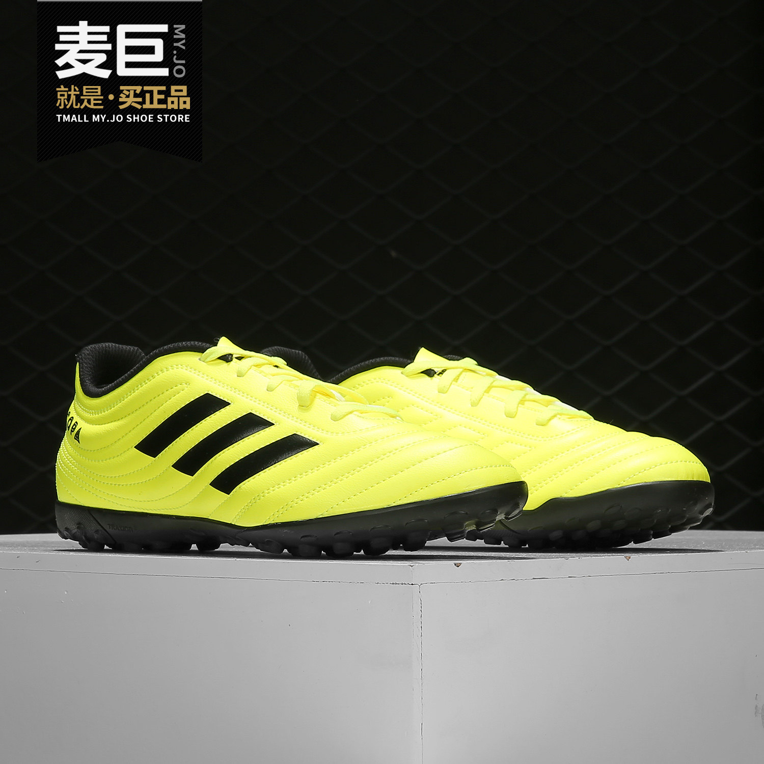Adidas/阿迪达斯正品COPA 19.4 TF 男子硬人造草坪足球鞋F35483