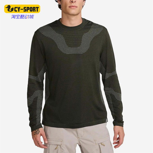 Nike/耐克正品男士运动亲肤柔软透气合身长袖T恤FV8906-355
