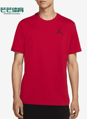 Nike/耐克正品JORDAN男士透气运动训练圆领短袖DC7486-687