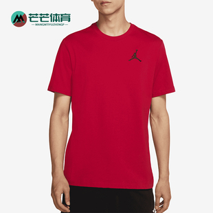 Nike/耐克正品JORDAN男士透气运动训练圆领短袖DC7486-687