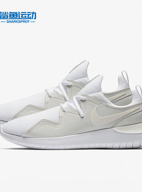 Nike/耐克正品TESSEN男子赤足网面透气运动跑步鞋AA2160-101