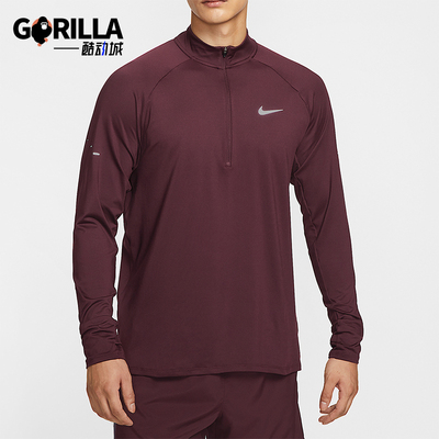 Nike/耐克正品Stride Dri-FIT男士透气防晒跑步长袖T恤HV2181-652