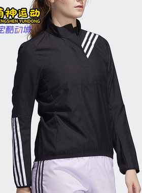 Adidas/阿迪达斯正品新款女黑白色训练经典轻盈运动卫衣ED9320