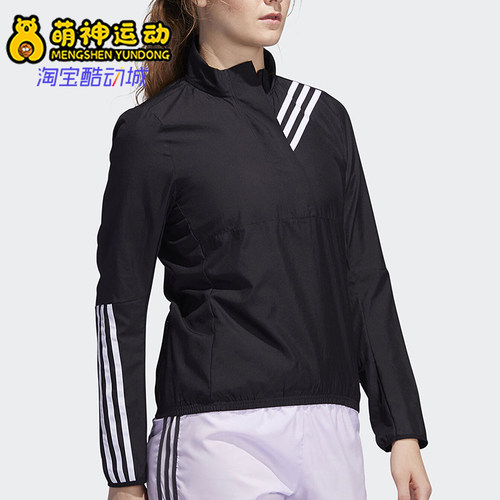 Adidas/阿迪达斯正品新款女黑白色训练经典轻盈运动卫衣ED9320