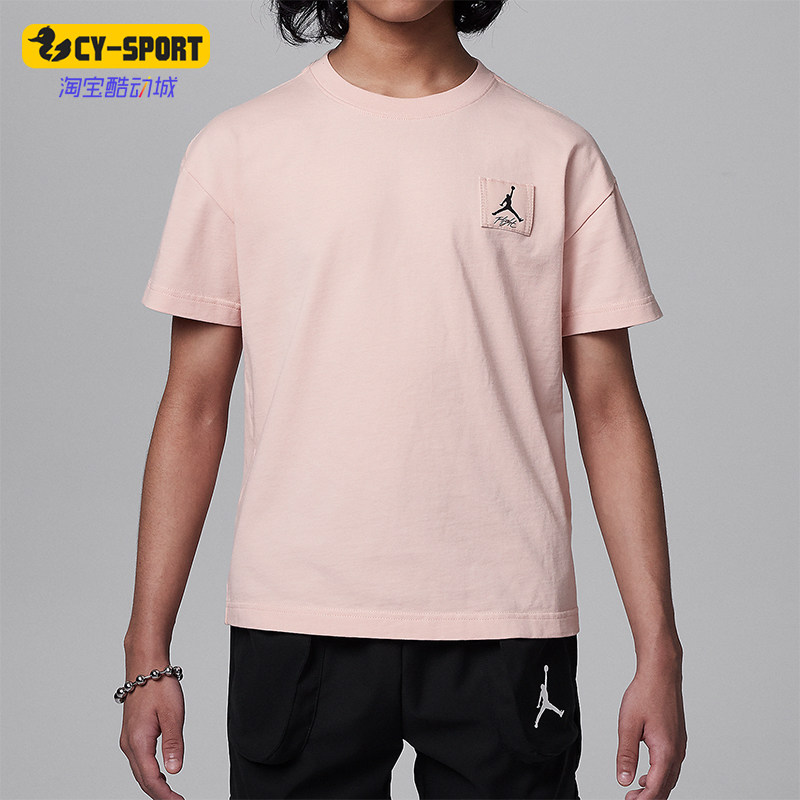 Nike/耐克正品Jordan大童简约舒适透气运动休闲T恤4744-674,童装/婴儿装/亲子装,T恤,淘宝优惠券,粉丝福利购,淘宝优惠卷