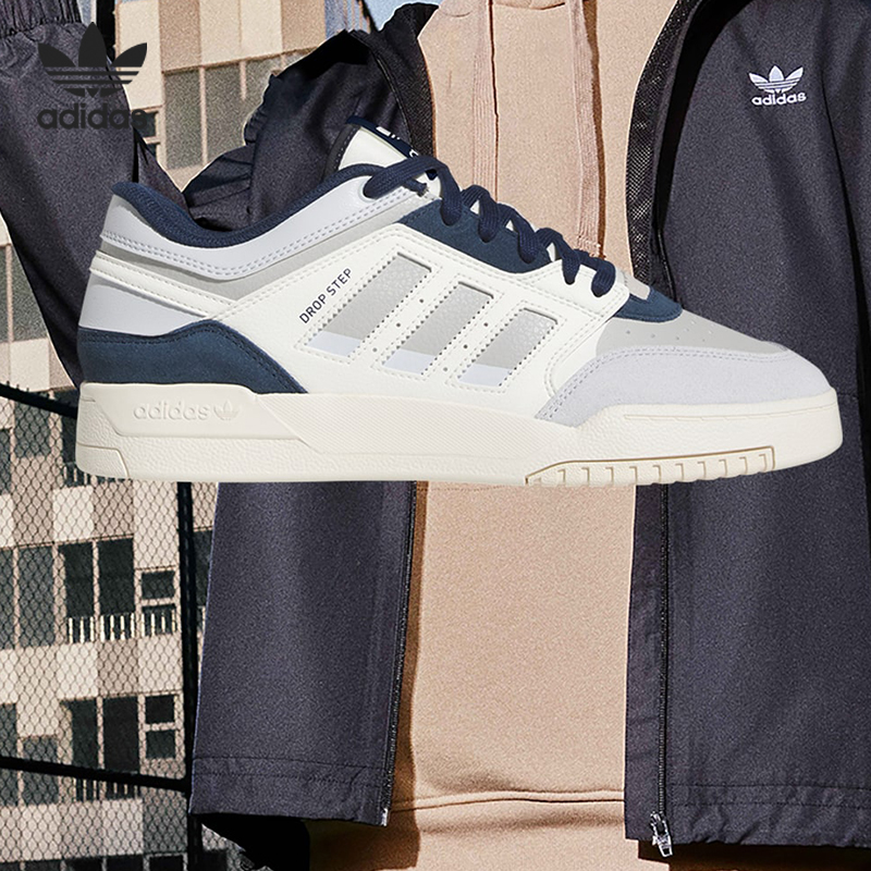 Adidas/阿迪达斯官方正品三叶草  Drop Step男女轻便板鞋HQ7119