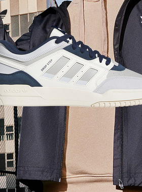 Adidas/阿迪达斯官方正品三叶草  Drop Step男女轻便板鞋HQ7119