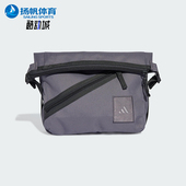 男女运动经典 2025年夏季 便携收纳挎包KA3884 阿迪达斯正品 Adidas
