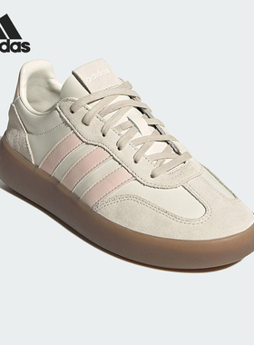 Adidas/阿迪达斯正品DECODE LUX女士运动轻便休闲经典板鞋JR3534