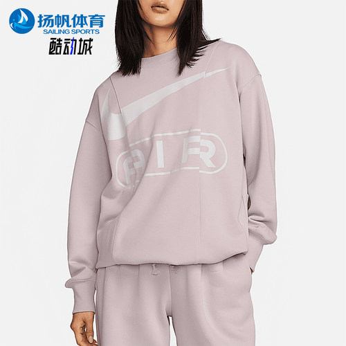 Nike/耐克正品2025新款女士宽松透气经典卫衣套头衫FN1898-019