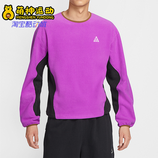 复古摇粒绒运动卫衣HV1118 Nike 休闲时尚 26夏男士 551 耐克正品