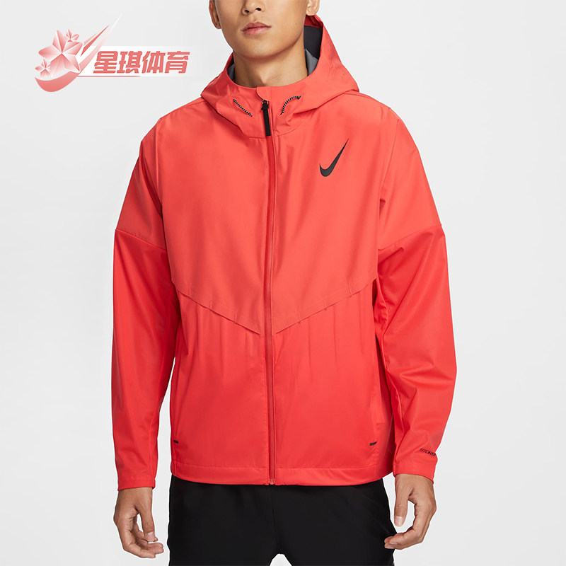 Nike/耐克正品运动男士时尚简约跑步连帽夹克外套FZ9040-696