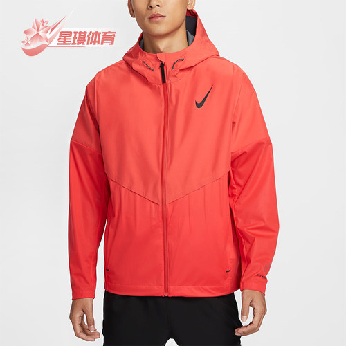 Nike/耐克正品运动男士时尚简约跑步连帽夹克外套FZ9040-696