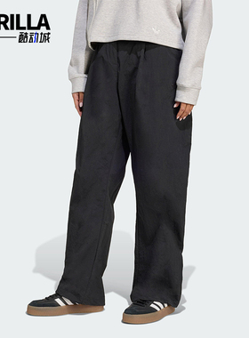 Adidas/阿迪达斯正品三叶草女士日常宽松梭织休闲运动裤JX8111