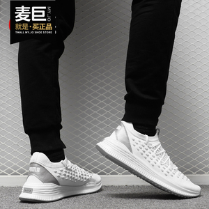 彪马正品2019春夏新款Puma
