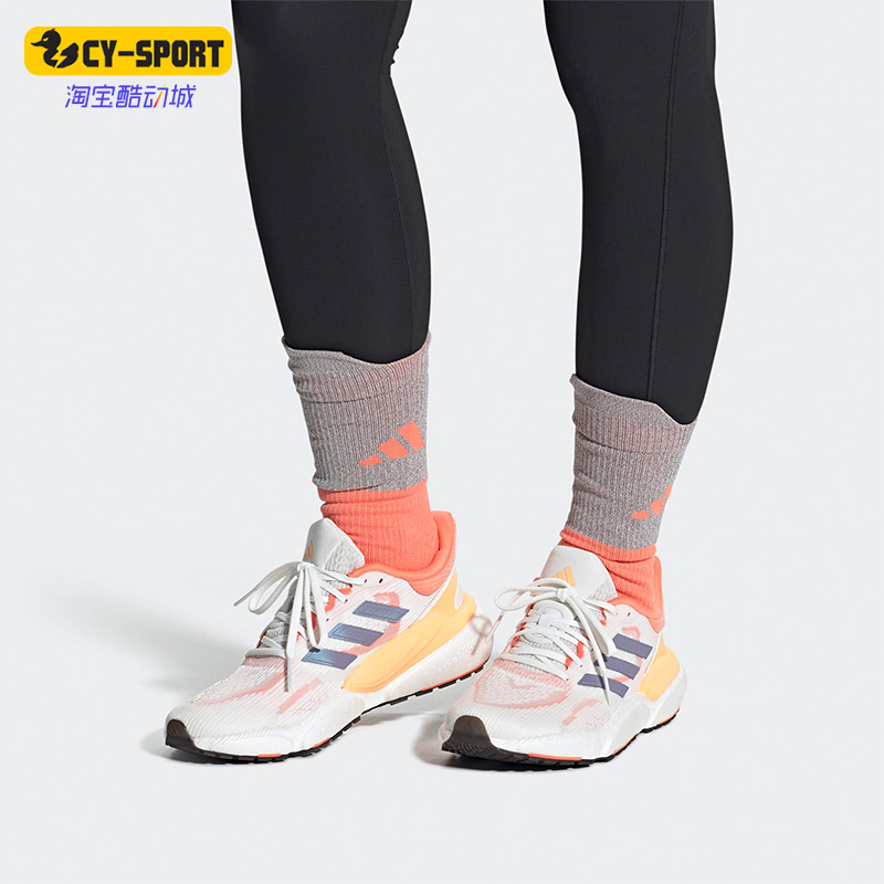 Adidas/阿迪达斯正品Solarboost 5男女透气运动跑步鞋HP5673