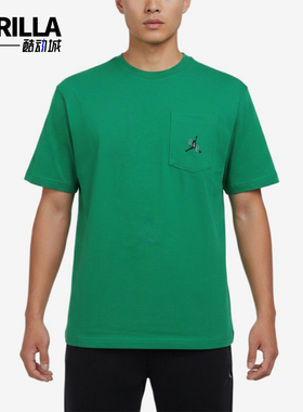 Nike/耐克正品JORDANASMJPOCKETSCREW新款经典短袖T恤IF3070-310