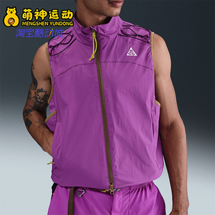 Nike/耐克正品CG Death Bloom男士运动拉链复古马甲HV0601-505