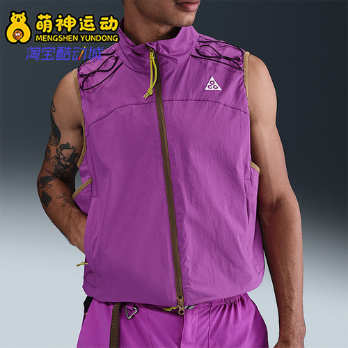 Nike/耐克正品CG Death Bloom男士运动拉链复古马甲HV0601-505