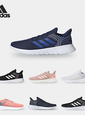 Adidas/阿迪达斯正品新款ASWEERUN 男女休闲运动跑步鞋F36339
