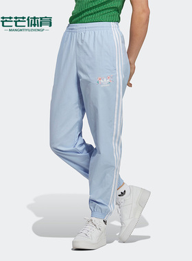 Adidas/阿迪达斯正品三叶草春季新款女子运动透气长裤IP3749