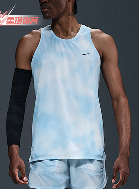 Nike/耐克正品2025男士耐穿运动透气圆领跑步背心T恤HJ4146-422