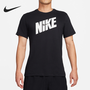 耐克正品 FQ3874 Dry 透气圆领休闲运动套头短袖 010 Fit男士 Nike