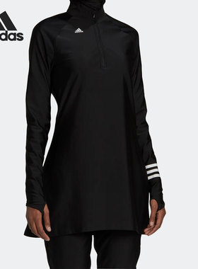 Adidas/阿迪达斯官方正品3S LS SWIM TOP女子游泳防晒T恤 GP9521