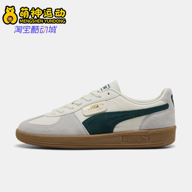 Puma/彪马正品四季款男女运动低帮复古休闲日常经典板鞋396464-22