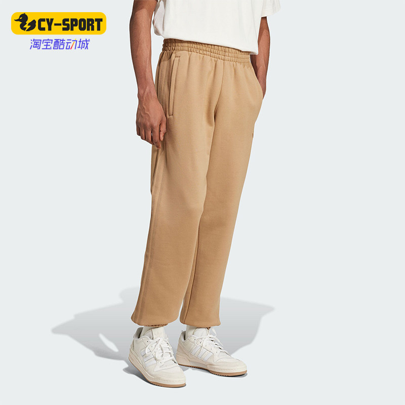 Adidas/阿迪达斯正品三叶草男士复古休闲运动束脚长裤IY2288,运动服/休闲服装,运动长裤,淘宝优惠券,粉丝福利购,淘宝优惠卷
