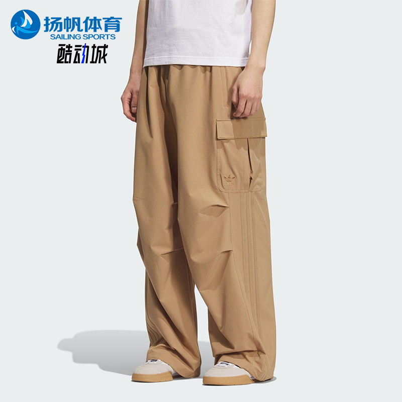 Adidas/阿迪达斯正品三叶草男女同款宽松透气阔腿工装长裤KD0950