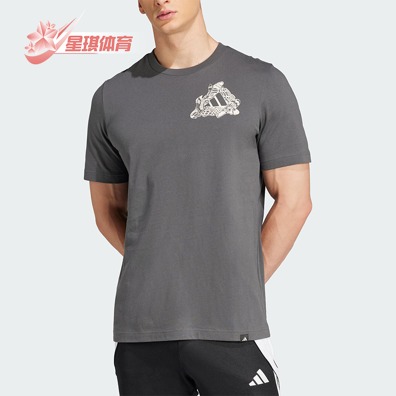 Adidas/阿迪达斯正品2025夏季新款男士图案休闲透气短袖JD8211