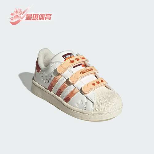 Adidas/阿迪达斯正品三叶草小童运动经典休闲日常轻便板鞋JS2473
