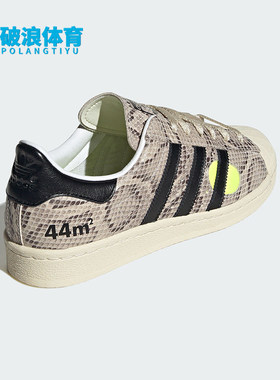 Adidas/阿迪达斯正品Superstar 82男女低帮运动板鞋IG4124