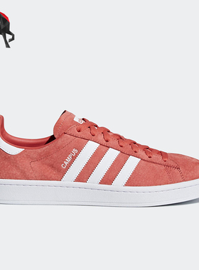 Adidas/阿迪达斯正品三叶草 CAMPUS 男女经典时尚复古板鞋DB0984