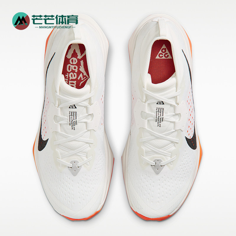 Nike/耐克正品ACGZegama新款男白橙色越野经典跑步鞋HV8113-103