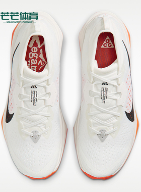 Nike/耐克正品ACGZegama新款男白橙色越野经典跑步鞋HV8113-103