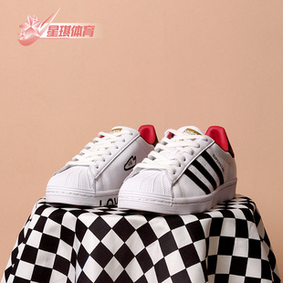 阿迪达斯正品 运动休闲板鞋 春季 男女同款 FW6384 新款 Adidas