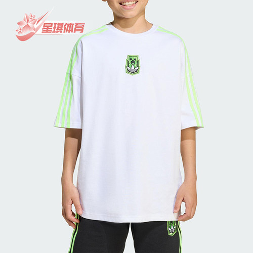 Adidas/阿迪达斯正品夏季三叶草儿童圆领经典宽松针织短袖KD9830